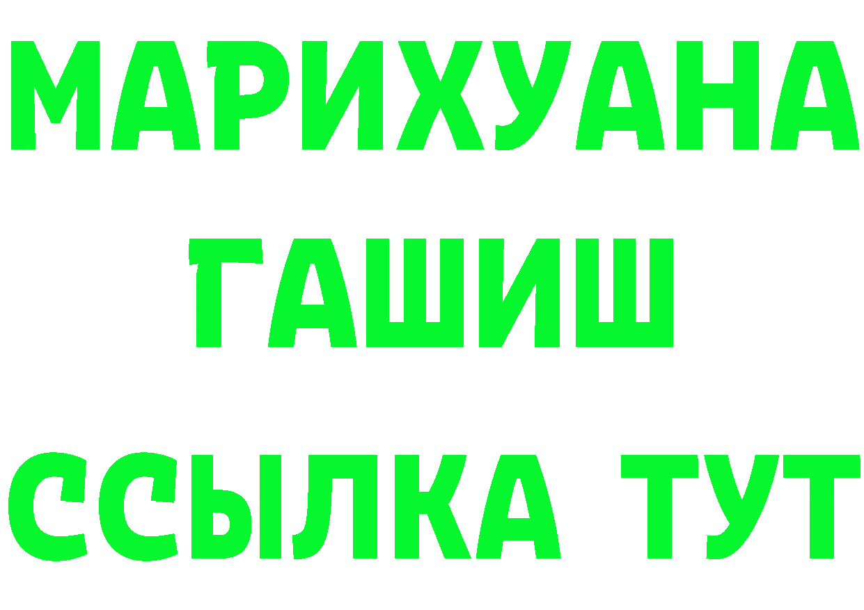 Кетамин ketamine зеркало это OMG Шадринск