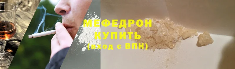 МЕФ мяу мяу  блэк спрут ССЫЛКА  Шадринск 