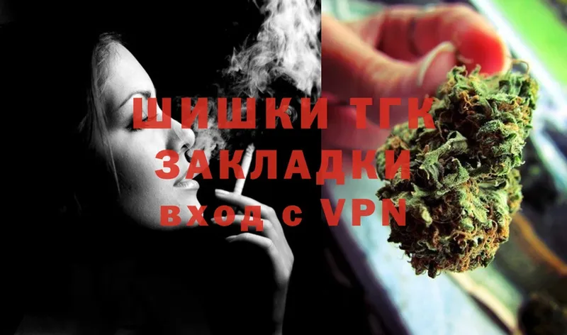 МАРИХУАНА Ganja  что такое наркотик  Шадринск 